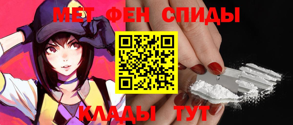 АМФЕТАМИН VHQ  Вход с VPN  АМФЕТАМИН  Зеленокумск 