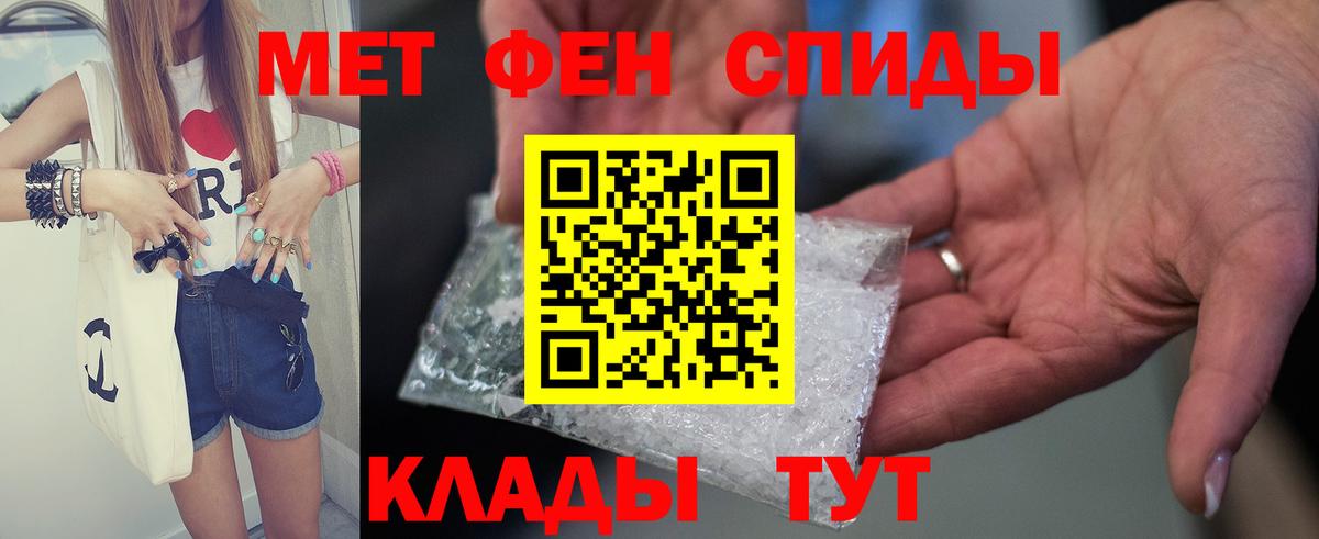 Амфетамин VHQ Зеленокумск