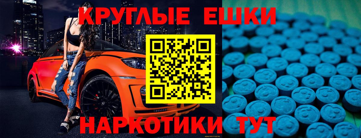 наркошоп  Экстази Cube  ЭКСТАЗИ mix  Вход с VPN  Зеленокумск  ЭКСТАЗИ 