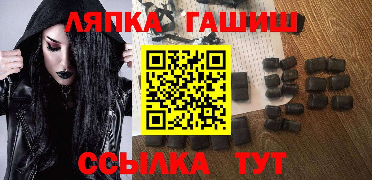 Гашиш Premium  ГАШИШ индика сатива  Зеленокумск  Вход с VPN 