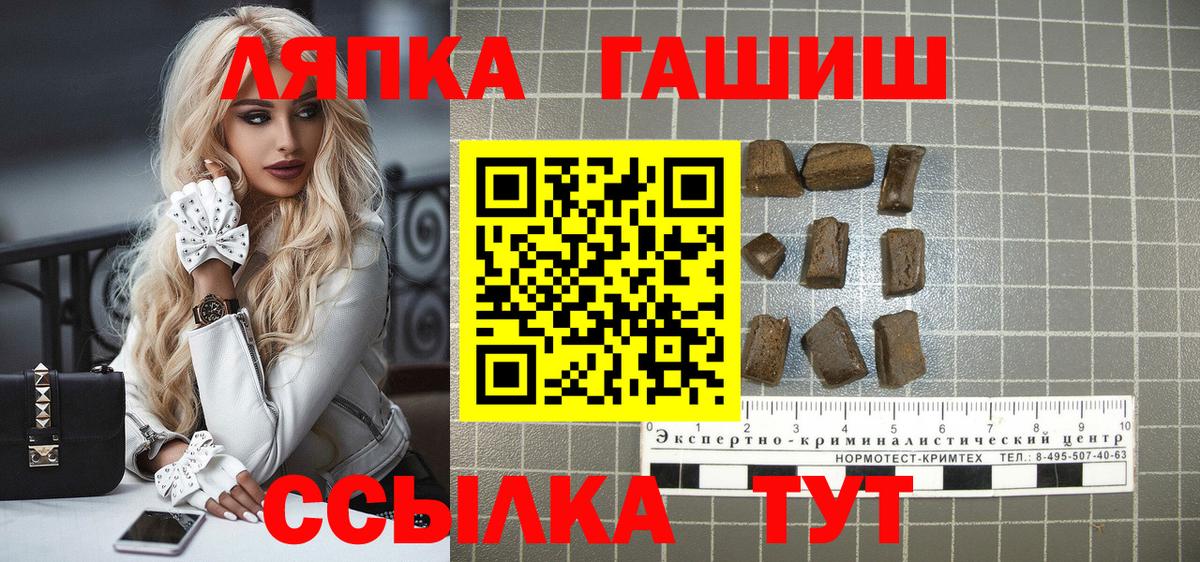 ГАШ Premium Зеленокумск