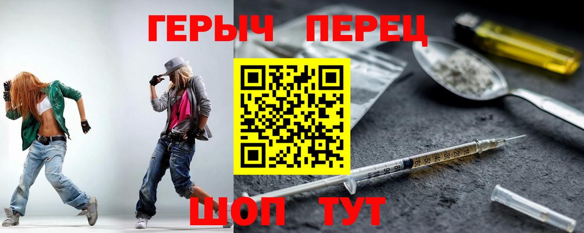 Зеленокумск  ГЕРОИН афганец  Вход с VPN 