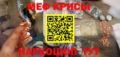 стаф Ливны