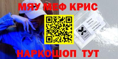 стаф Ливны