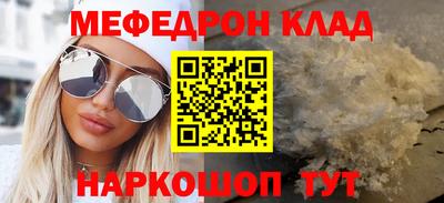 стаф Ливны