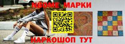 стаф Ливны