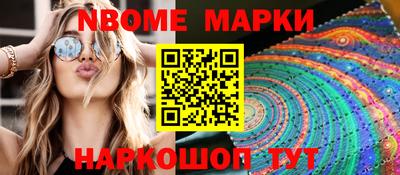 метамфетамин Ликино-Дулёво