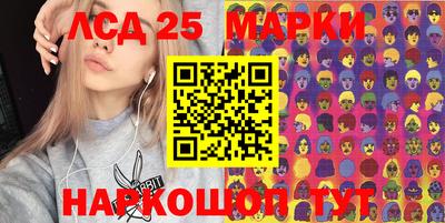 альфа пвп VHQ Лесосибирск