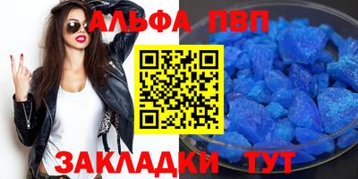 стаф Ливны