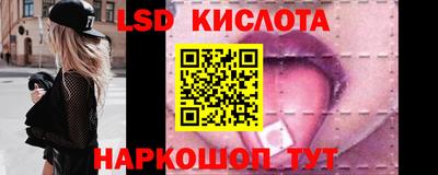 стаф Ливны