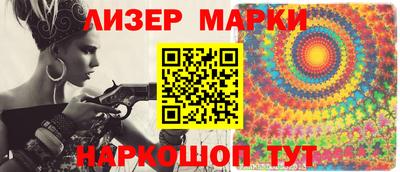 метамфетамин Ликино-Дулёво