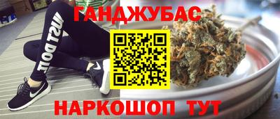 стаф Ливны