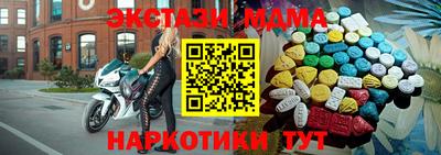стаф Ливны