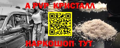альфа пвп VHQ Лесосибирск