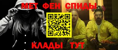 метамфетамин Ликино-Дулёво