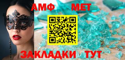 метамфетамин Ликино-Дулёво