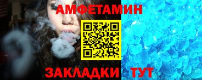 альфа пвп VHQ Лесосибирск