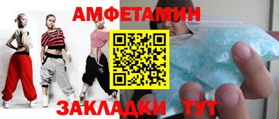 метамфетамин Ликино-Дулёво