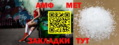 стаф Ливны