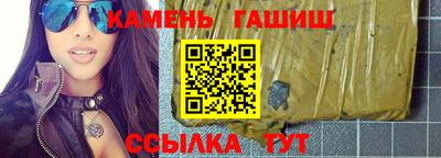 стаф Ливны