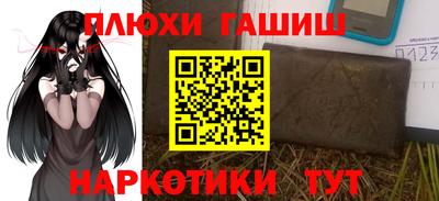 альфа пвп VHQ Лесосибирск
