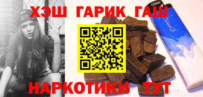 альфа пвп VHQ Лесосибирск