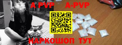альфа пвп VHQ Лесосибирск