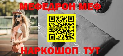 стаф Ливны