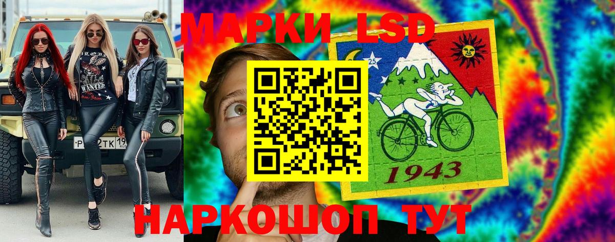 Марки N-bome 1500мкг Зеленокумск